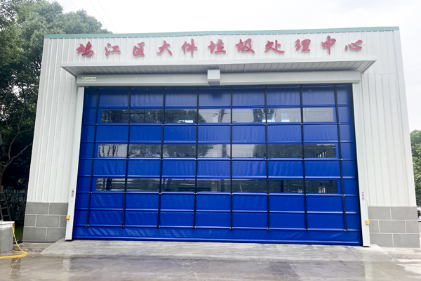 垃圾站卸料门快速堆积门